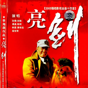 警花在办公室里给局长口交做爱视频
